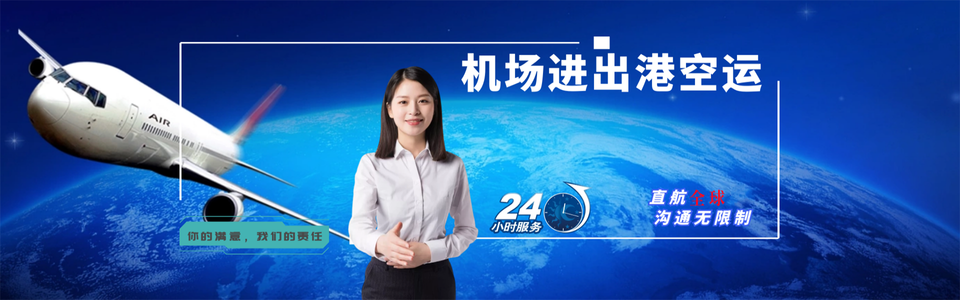 鄠邑到太原物流公司-鄠邑至太原物流专线-鄠邑空运到太原-优时通物流有限公司