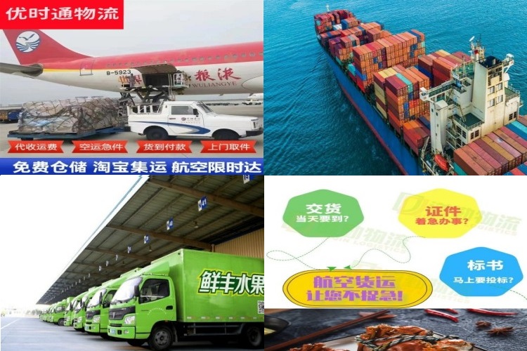 鄠邑到太原航空货运公司-鄠邑到太原物流专线